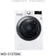 LG LG樂金【WD-S15TBW】15公斤滾筒蒸洗脫洗衣機(含標準安裝)