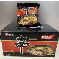 在飛比找蝦皮購物優惠-農心 辛拉麵 黑 130公X8包《Costco 好市多》 農