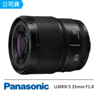 在飛比找momo購物網優惠-【Panasonic 國際牌】LUMIX S 35mm F1