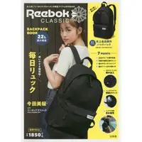 在飛比找金石堂優惠-Reebok 品牌每日後背包特刊附超大容量後背包