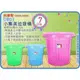 =海神坊=台灣製 DB03 小集美垃圾桶 圓形紙林 資源回收桶 半透明收納桶 環保桶分類桶儲水桶7L