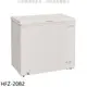 禾聯【HFZ-20B2】200公升冷凍櫃 歡迎議價