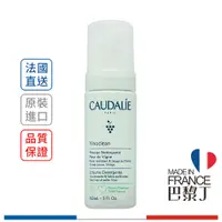 在飛比找蝦皮商城優惠-歐緹麗 葡萄籽潔面泡沫 50ml / 150ml CAUDA