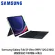 SAMSUNG 三星 Galaxy Tab S9 Ultra WiFi X910 米霧白 鍵盤套裝組 送抗刮玻貼＋雙模滑鼠＋星巴克飲料券*2＋威秀電影票*2_廠商直送