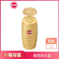 在飛比找PChome24h購物優惠-【SUNCUT UV 曬可皙】 高效防曬隔離凝露(極效防水型