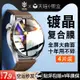 時配良品-適用華為GT3保護膜GT2手錶鋼化膜watchGT2e智能watch3全屏4錶盤46mm42Pro錶膜Gtru