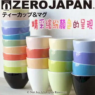 【ZERO JAPAN】典藏之星杯(香蕉黃)190cc (3.8折)