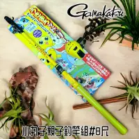 在飛比找蝦皮購物優惠-中壢鴻海釣具)《gamakatsu》小丸子親子釣竿うきまろッ