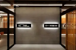 新大阪酒店Hotel Androoms Shin-Osaka