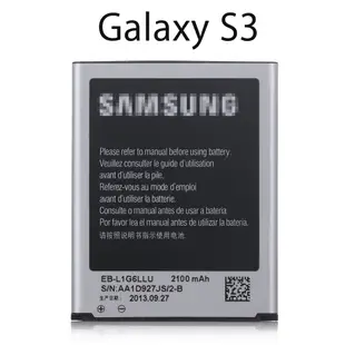 Samsung i9300 Galaxy S3 電池