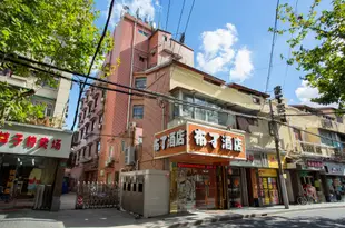 布丁酒店(上海玉佛寺長壽路店)Pod Inn (Shanghai Huai'an)