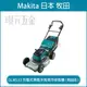 MAKITA 牧田 DLM533Z 充電式無刷手推草坪修剪機 附自走 DLM533 36V 充電 電動 修剪機 割草機 無刷 草坪修剪機 手推割草機 農機【璟元五金】