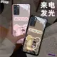 發光iphone 15 pro max 手機殼粉色熊手机壳苹果14Pro发光壳iPhone14男女款苹果13Pro防摔殼