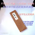 創新近距離對臨字帖《赤壁賦》 一行一行對臨 練字更聚焦 不用煩惱字帖太厚擺不平、右頁太遠難對照的問題！