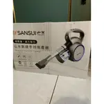 SANSUI山水無線手持吸塵器