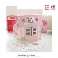 在飛比找蝦皮商城精選優惠-日本Mother Garden-【草莓裝飾屋】紙屋 玩具屋 