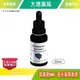 大墩藥局》德妍思DMS 金光菊萃取液 20ml