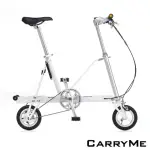 【CARRYME】SD 8吋充氣胎版單速鋁合金折疊腳踏車-珍珠白(情人節禮物 生日禮物 熟齡單車)