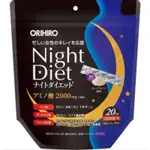 日本🇯🇵 ORIHIRO NIGHT DIET 氨基酸乳酸菌粉 20日