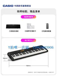 在飛比找Yahoo!奇摩拍賣優惠-電子琴 Casio卡西歐CT-S100樂器旗艦店電子琴成人兒