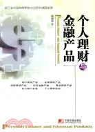 在飛比找三民網路書店優惠-09秋小學4年級語文(上)(江蘇教育課標版)詞語成語過關訓練