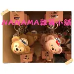 NANAMA雜貨小舖 香港迪士尼代購 達菲 DUFFY / 雪莉梅/ 畫家貓 造型零錢包吊飾