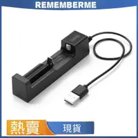 在飛比找蝦皮購物優惠-18650充電器 單槽鋰帶線電池充電器 USB Lithiu