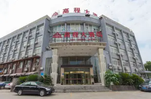 長沙高程大酒店Gao Cheng Hotel