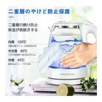 在飛比找蝦皮購物優惠-電水壺 日本HAGOOGI不銹鋼電水壺1.2L不銹鋼快煮壺 