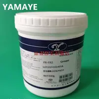 在飛比找蝦皮購物優惠-模具專用高溫白油YAMATE頂針高溫白油塑膠模具滑塊導柱保養