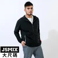 在飛比找蝦皮商城優惠-JSMIX大尺碼服飾-大尺碼急凍風衣外套【T22JJ7775