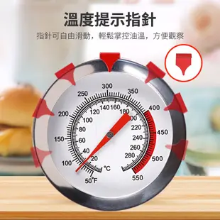 《利器五金》食品溫度針 溫度針 食品溫度 烘培溫度計 探針式 烘焙 食物溫度計 MIT- TNO