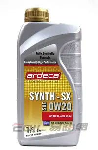 在飛比找樂天市場購物網優惠-ARDECA 0W20 SYNTH-SX 全合成機油【最高點