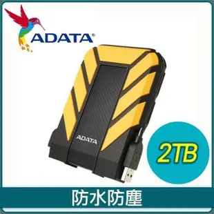 ADATA 威剛 HD710 Pro 2TB 2.5吋 USB3.1 軍規防水防震行動硬碟《黃》