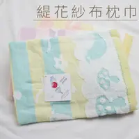 在飛比找蝦皮購物優惠-【虎尾毛巾】【現貨】高級紗布枕巾 咕咕雞緹花枕巾 台灣製造 