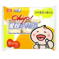 在飛比找PChome24h購物優惠-桂冠~活力Ohiyo醬燒小肉包(30g12入)360g