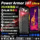 Ulefone Armor 18T Ultra 5G 軍規三防手機 24+512GB 熱像儀 FLIR 2024加強版