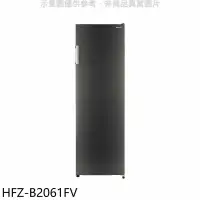 在飛比找環球Online優惠-禾聯【HFZ-B2061FV】206公升變頻直立式冷凍櫃(無