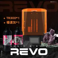 在飛比找蝦皮購物優惠-【REVO+TR300+極速灰組合】 Sonic Might