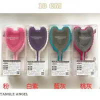 在飛比找蝦皮購物優惠-現貨 英國 Tangle Angel 新款 凱特王妃御用 英