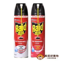 在飛比找蝦皮商城優惠-【Raid雷達】水性配方快速三效合一蟑螂螞蟻藥550mL-(