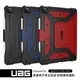 UAG iPad Pro 12.9吋(2021/2022)耐衝擊保護殼