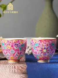 在飛比找Yahoo!奇摩拍賣優惠-故宮 福瑞連綿品茗杯 茶杯杯子琺瑯彩水杯生日禮物 新婚禮物嗨