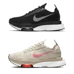 [歐鉉]W NIKE AIR ZOOM TYPE N.354 麂皮 休閒鞋 CZ1151-001 CZ1151-100