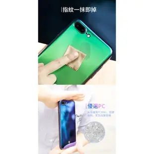 BANG 漸層手機殼 iphone 手機殼 蘋果 琉璃殼 PC材質 i6 i7 plus 高質感 耐摔【HY10】