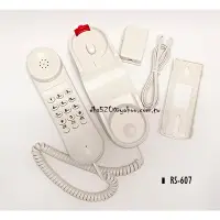 在飛比找蝦皮購物優惠-_含稅【城市光點】瑞通 RS-607 電話機 壁掛式 白色/