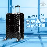 在飛比找蝦皮購物優惠-小懶包◎直購▼ 全新未拆 TRAVEL FOX  26吋 加