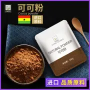 Cocoa Powder Baking Cake Edible Alkalized Hot Pure Chocolate Powder 150g