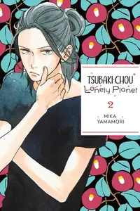 在飛比找誠品線上優惠-Tsubaki-Chou Lonely Planet, Vo