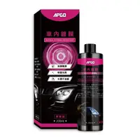 在飛比找momo購物網優惠-【APGO】車內鍍膜